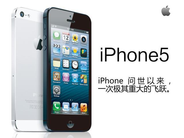 苹果为老机型推送更新，iPhone 5还能再战三年？贴心了