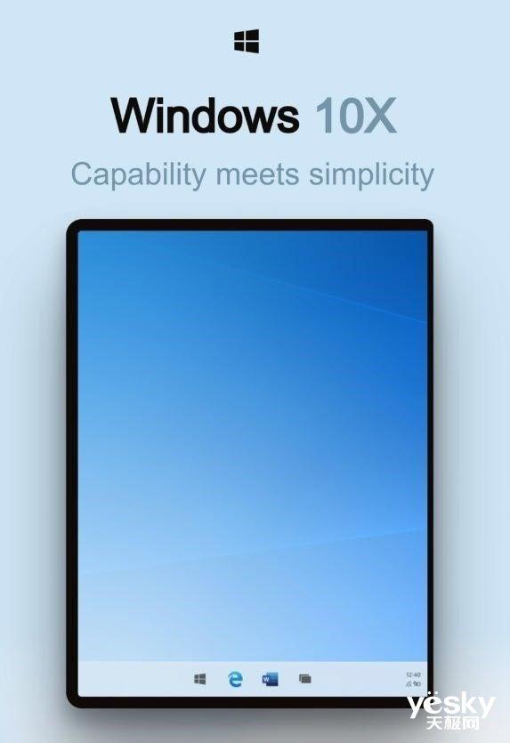 Win10X再进化!“现代化”文件管理功能将更强大