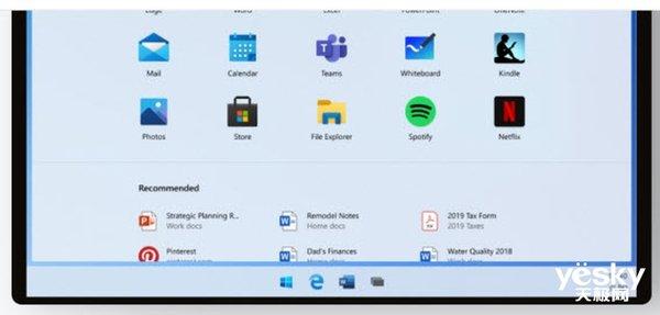 Win10X再进化!“现代化”文件管理功能将更强大
