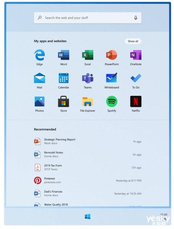 Win10X再进化!“现代化”文件管理功能将更强大