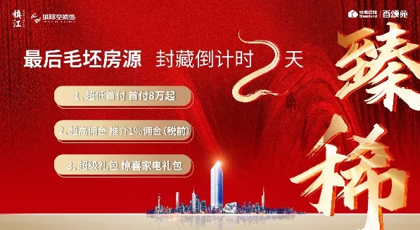 微信截图_20191030095338.png