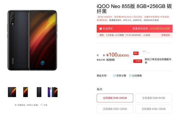 高性价比手机推荐:不必等双十一再买