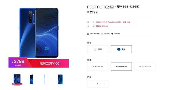 高性价比手机推荐:不必等双十一再买