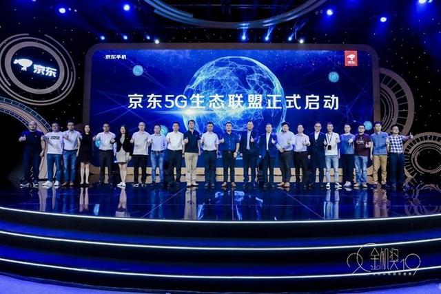 全新品首发+全厂商覆盖:京东11.11成5G第一主场