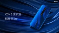 手机要有“安全感” Redmi 8将有5000mAh大电池