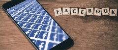 Facebook又曝隐私泄露 第三方APP随意进出用户数据
