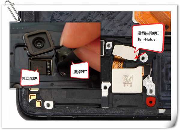 NEX 3 5G拆机图解：这可能是目前最全的5G拆机教程了