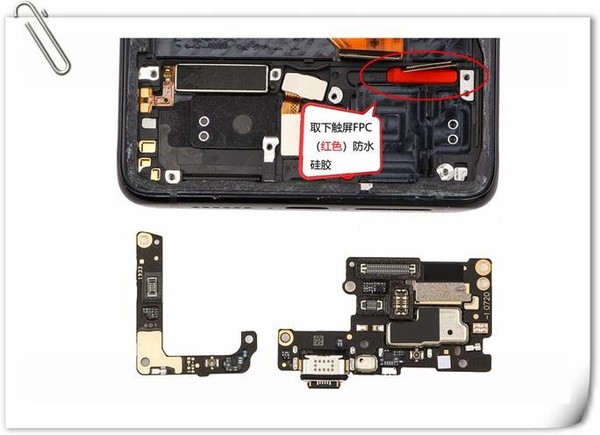NEX 3 5G拆机图解：这可能是目前最全的5G拆机教程了