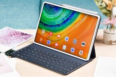 绘图笔、键盘套、逆向无线充电　开孔屏 MatePad Pro 实机