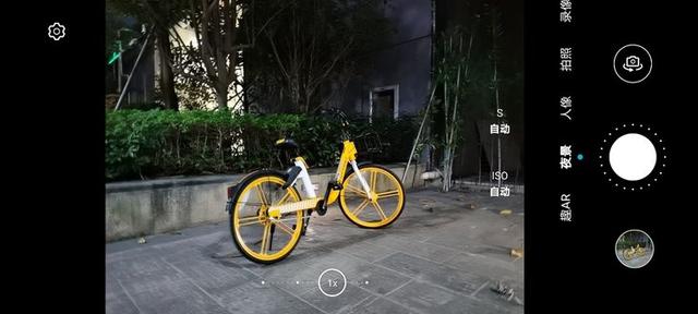 荣耀V30 PRO详细评测:5G时代的性能拍照旗舰