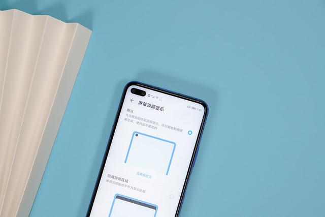荣耀V30 PRO详细评测:5G时代的性能拍照旗舰