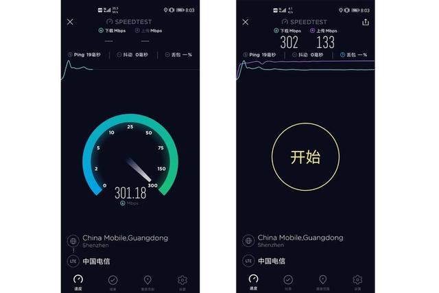 荣耀V30 PRO详细评测:5G时代的性能拍照旗舰