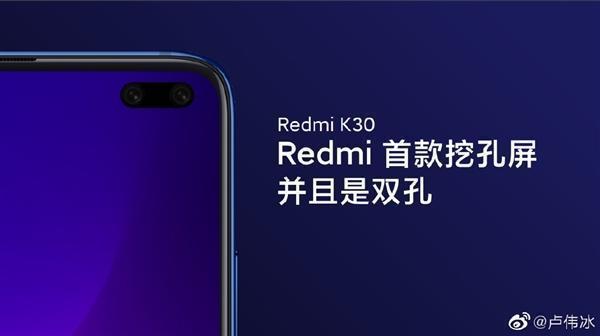 小米首款双模5G手机正式官宣:双打孔屏,12月10日见