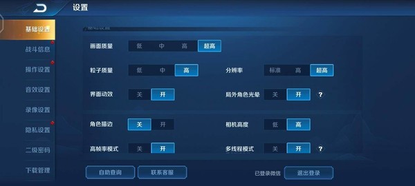 以自身实力开辟新战场  vivo S5有这样的底气吗？