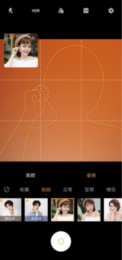 vivo S5第一波用户评价：高颜值+拍照实力广受好评