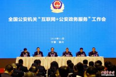 科达携手宁夏公安深化“放管服”改革，无人警局里要