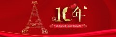 /uploads/allimg/191205/15100H039-0-lp.jpg