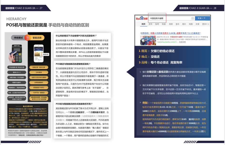 微信图片_20191217234028.png