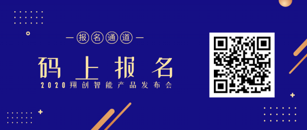默认标题_公众号封面首图_2019-12-27-0.png
