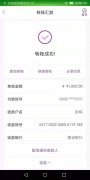 一个90后海归女放弃网购：“在天猫花了51元，我丢了全部身家