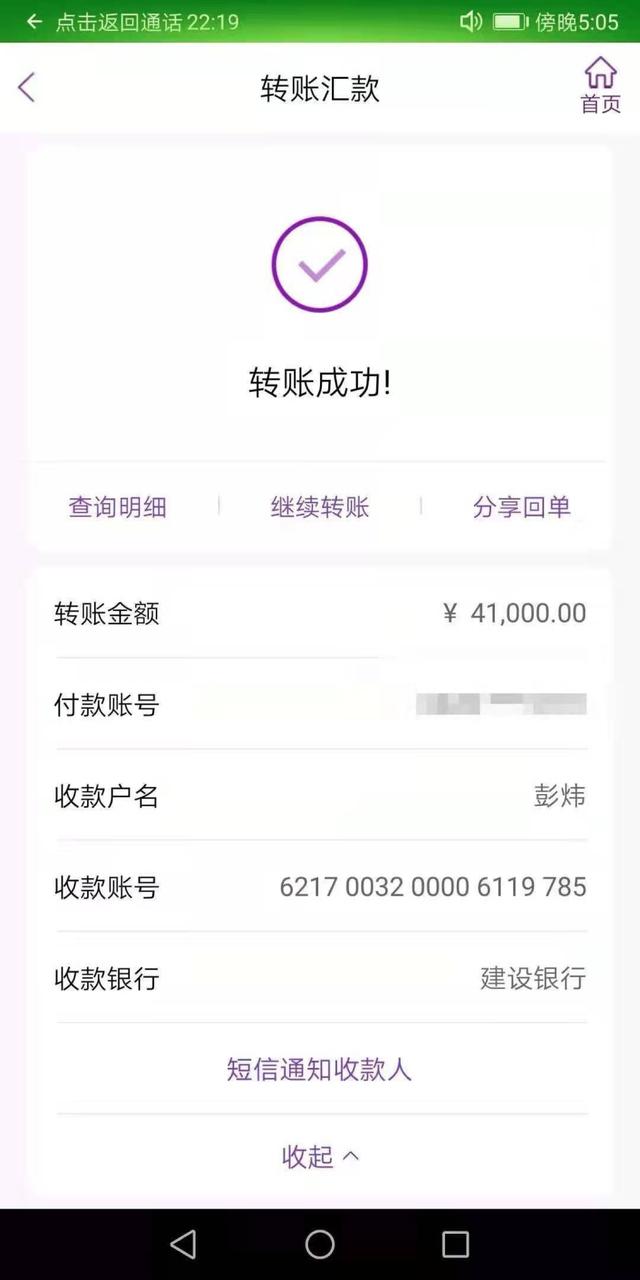 一个90后海归女放弃网购:“在天猫花了51元,我丢了全部身家”