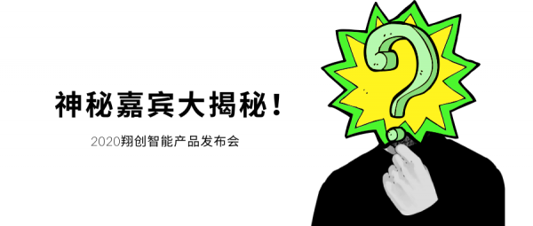 乔布斯黑白色人物纪念节日公众号封面 (1).png