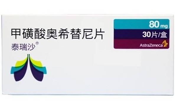 奥希替尼