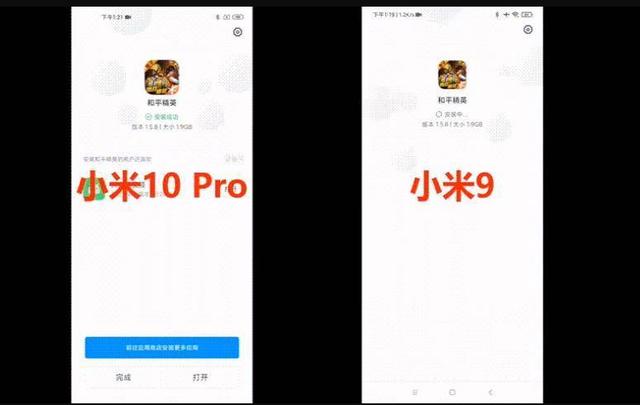小米10到底有多快?存储速度最高730M/s