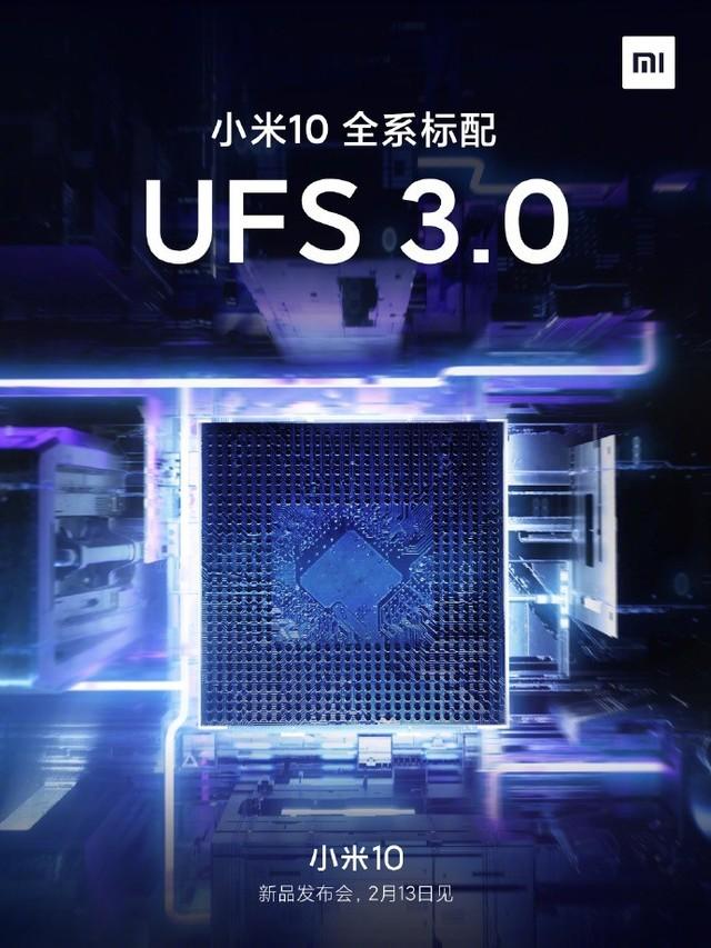 小米10官宣 2020年首场线上发布会定档2月13日
