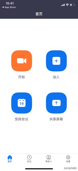 七款视频会议软件横测:在家开会也很爽