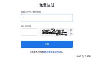 七款视频会议软件横测:在家开会也很爽