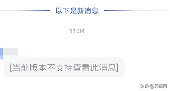 七款视频会议软件横测:在家开会也很爽