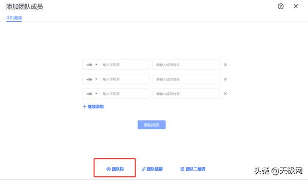 七款视频会议软件横测:在家开会也很爽