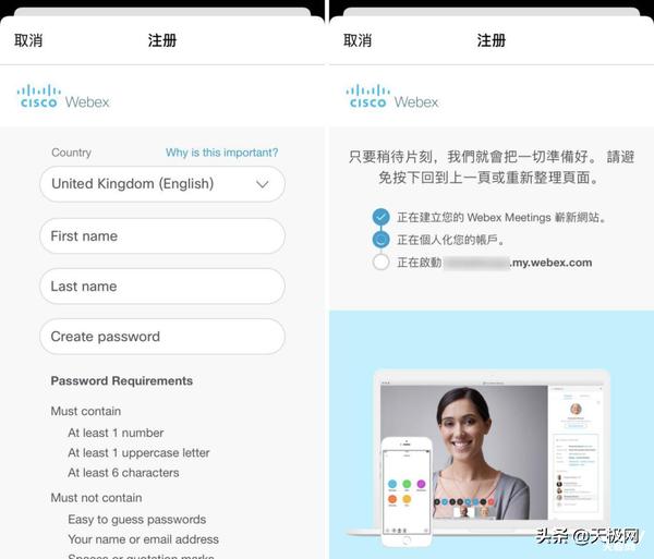 七款视频会议软件横测:在家开会也很爽