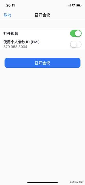 七款视频会议软件横测:在家开会也很爽