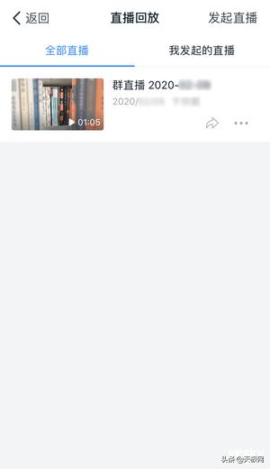 七款视频会议软件横测:在家开会也很爽