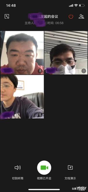 七款视频会议软件横测:在家开会也很爽