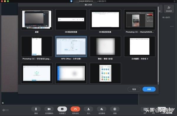 七款视频会议软件横测:在家开会也很爽