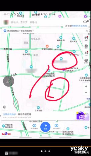 七款视频会议软件横测:在家开会也很爽