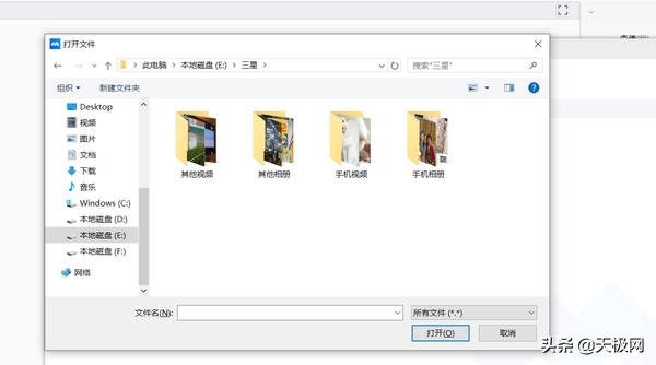 七款视频会议软件横测:在家开会也很爽