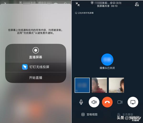 七款视频会议软件横测:在家开会也很爽