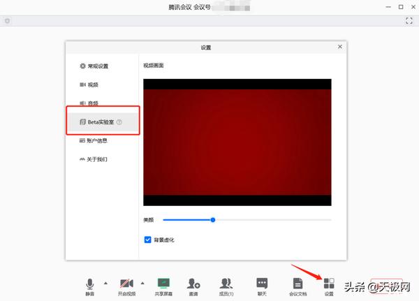 七款视频会议软件横测:在家开会也很爽
