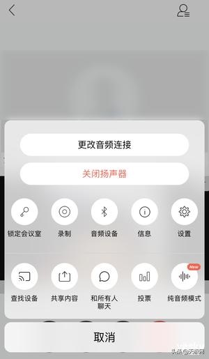 七款视频会议软件横测:在家开会也很爽