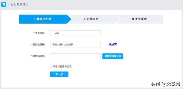 七款视频会议软件横测:在家开会也很爽