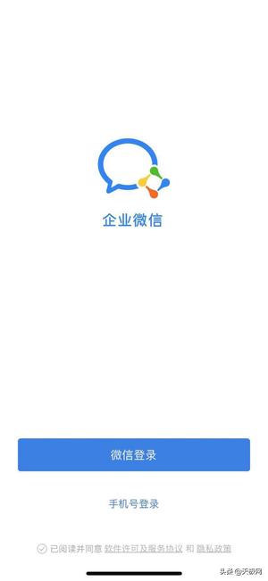 七款视频会议软件横测:在家开会也很爽