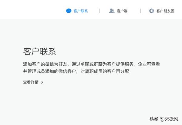 七款视频会议软件横测:在家开会也很爽