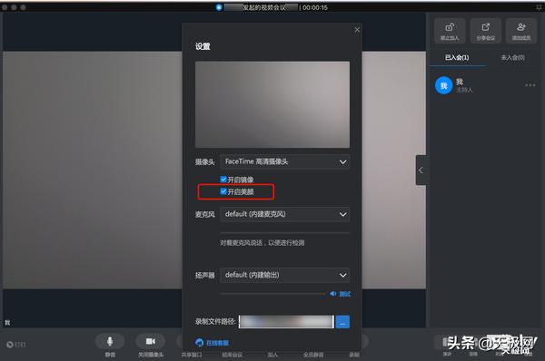 七款视频会议软件横测:在家开会也很爽