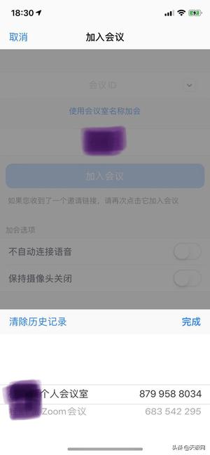 七款视频会议软件横测:在家开会也很爽