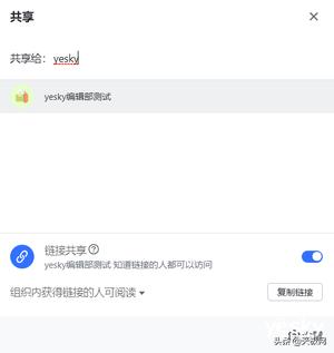 七款视频会议软件横测:在家开会也很爽