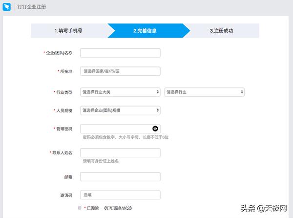 七款视频会议软件横测:在家开会也很爽